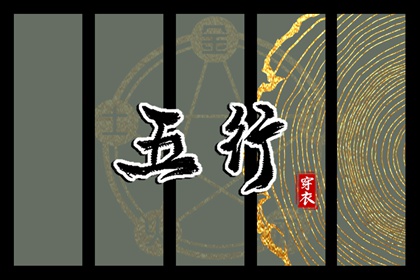 老黄历2026年黄道吉日 今日农历查询黄道吉日 黄道吉日查询表历万年历